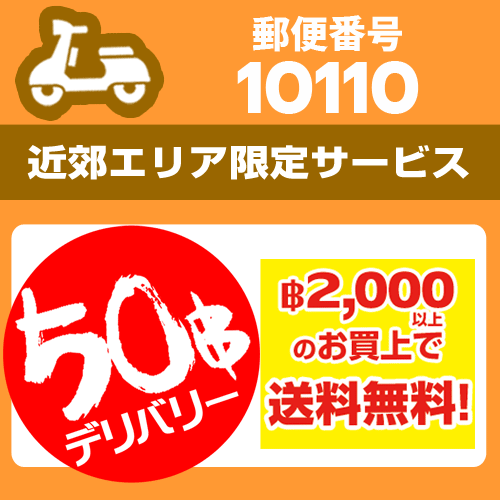 10キロ以上遠方